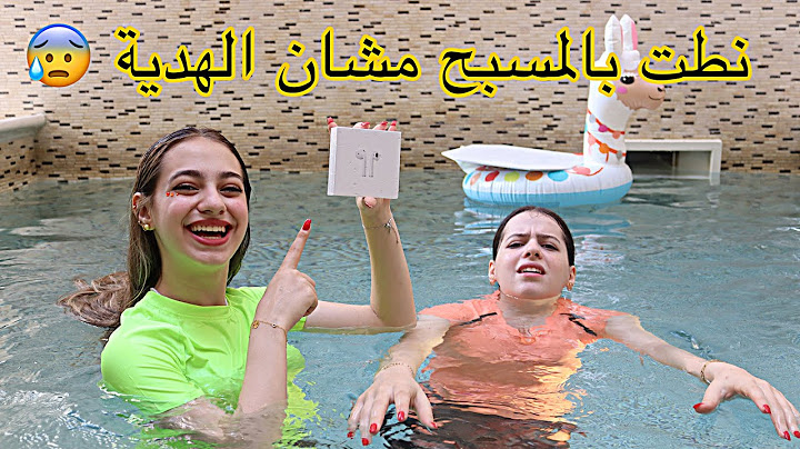 خبينا 16 هدية بأكبر بيت بمناسبة عيد ميلاد لين 🏠