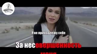 Елена Темникова - Ревность (Караоке)