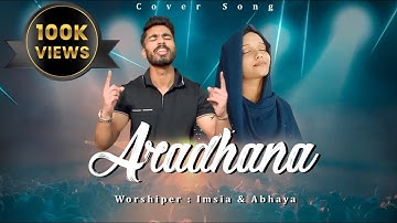 Aaradhana Teri Aaradhana | (Cover Song By Imsia & Abhaya) || OUT NOW | New Punjabi Masihi geet 2023