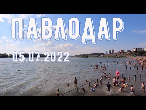 Во что превратили пляж...#Павлодар #Казахстан