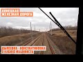 ГОРЛОВСКОЕ НАПРАВЛЕНИЕ в кабине | Донецкая железная дорога | Railcar cab ride | Donetsk Railway