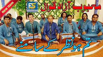 Tum ho nazar k samny meri namaz hy yahi Ghazal || Mehboob Azad Qawwal || Faakhri tv