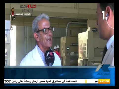 محلج الفيوم .. باكورة خطة وزارة قطاع الأعمال لتطوير صناعة الغزل والنسيج مصر اليوم