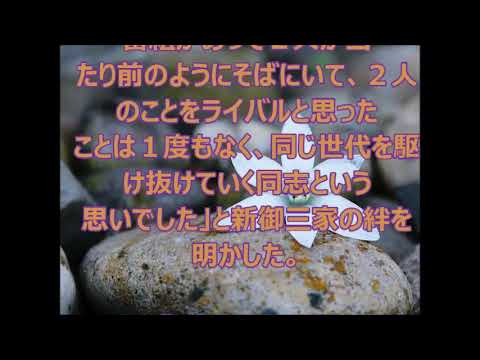 西城秀樹 告別式　野口五郎　郷ひろみ"お前の分も歌い続ける”