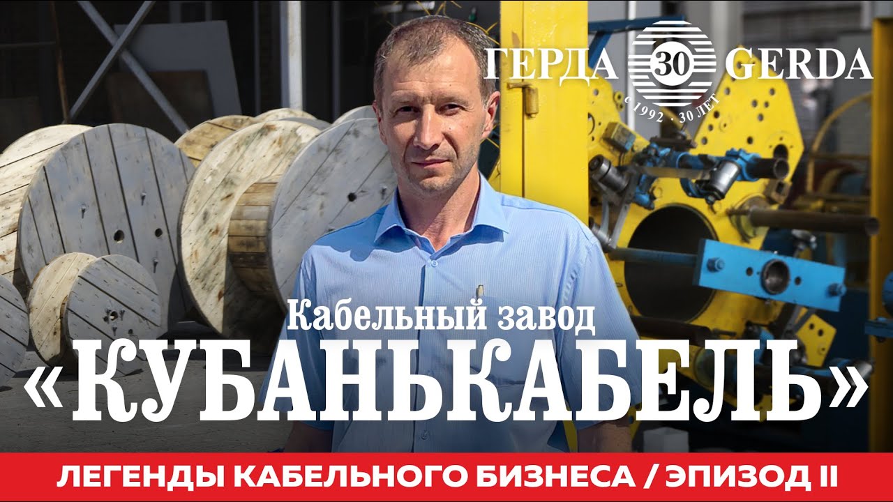 Завод испытательных машин армавир