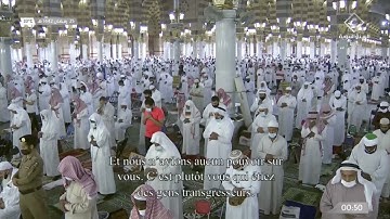صلاة التهجّد للشيخ علي الحذيفي من سورة الصافات 1-82 ليلة 25 رمضان 1442