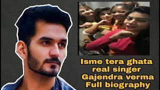 Gajendra verma biography || Isme tera ghata mera kuch nhi jata ||4 viral girl