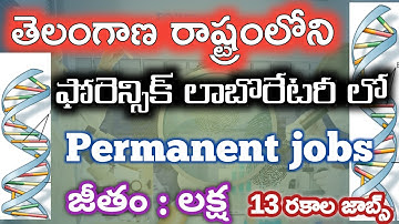 TSLPRB Telangana State Forensic Science Laboratory Notification 2025 || Telangana Police FSL Jobs
