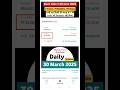 30/3/2025🚀my mutual fund portfolio, Daily Updates #shorts #mutualfunds