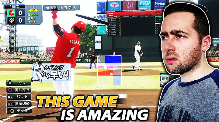 THIS IS THE BEST JAPANESE BASEBALL VIDEO GAME...