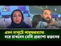 এমন দাপুটে পারফরম্যান্স ধরে রাখবেন মেসি প্রত্যাশা আর্জেন্টিনা ভক্তদের | NTV News