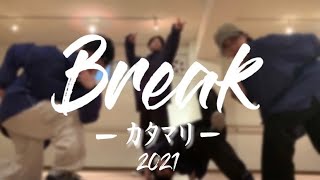 2021春SC Break