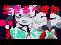 【手描きThe Amazing Digital Circus】⚠︎EP.5ネタバレ有 M/・/O/・/E