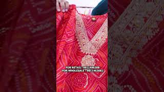 DESIGNER KURTI - PLAZO SE - SKD SALE UPTO 95% OFF #bibakurtis #libas #anarkali #kurtismarket #kurti