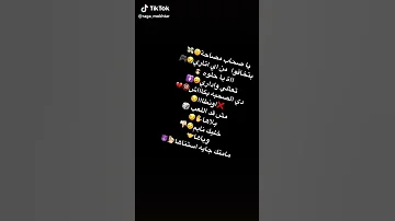 اغنيه اصحاب مصلحه ومصاري مكتوبه 