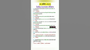 01 अप्रैल करेंट अफेयर्स (2025)🔥| today current affairs #ssccgl #currentaffairs #sscgd #gk #upsc