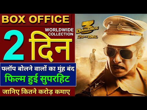 dabangg-3-box-office-collection,-dabangg-3-2nd-day-collection,-dabangg-3-movie-box-office-collection