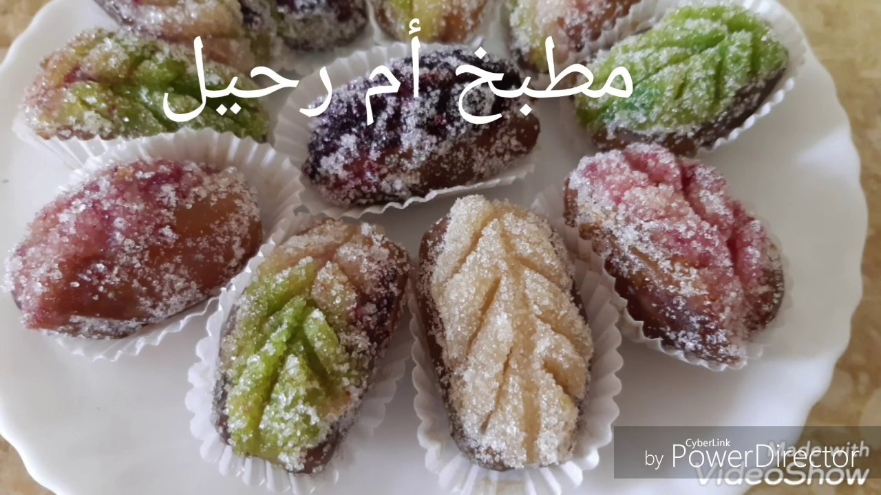وصفة التمر المحشى les dattes fourrées مع بعض النصائح لأغلي المشاهدين