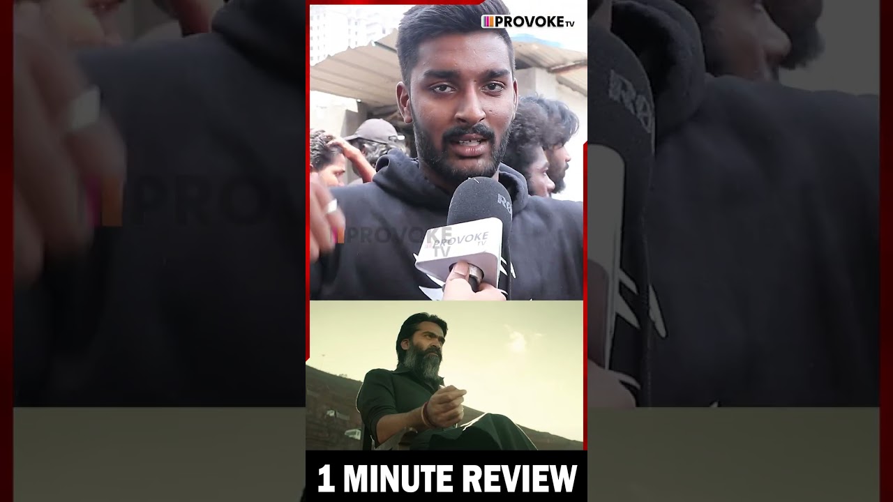 1 minute Pathu Thala FDFS Review | Usha Rajendar | Simbu | Goutham karthick 