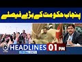 Emergency Declared | PTI VS Govt | Malik Ahmed Khan | Imran Khan | Rajab Butt | 1M Headlines