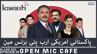 Kasauti at Open Mic Cafe - American billionaire businessman and sports tycoon - 04 June 2022