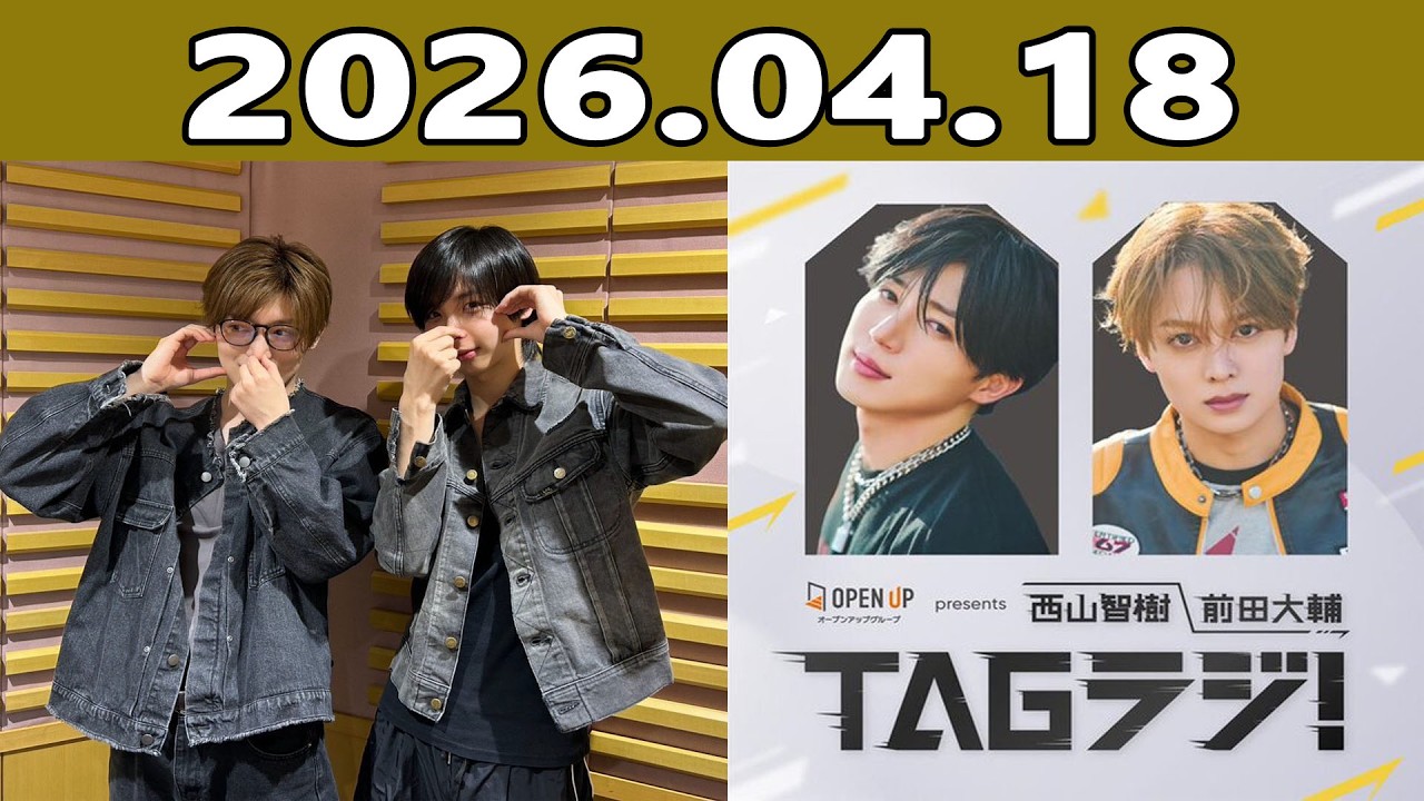 TAG SEARCH(西山智樹前田大輔)限定ペンライトステッカー J 西山智樹 