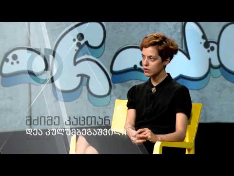 მძიმე კაცთან - დეა კულუმბეგაშვილი (ანონსი)