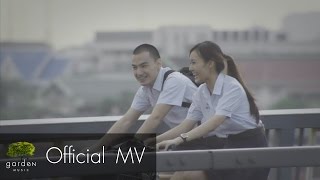 คืนเหงาๆ : เอก สุระเชษฐ์ [Official MV]