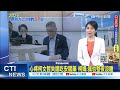 【每日必看】藍白合3專家今會商 柯陣營拋出&quot;民調5疑問&quot; | 心疼柯文哲失眠吃安眠藥 柯媽:我也整夜沒睡 20231117