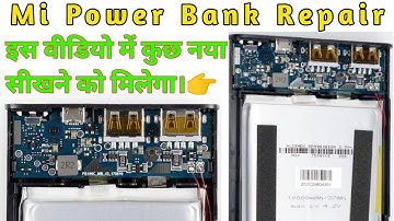 How To Repair Mi 10000mah Power Bank | Mi Power Bank ko Thik kare | Mi power bank solution in Hindi