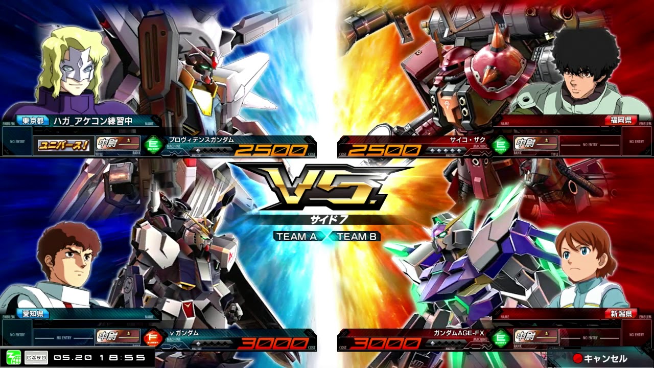 Mbon Seed1回も見たことない奴が扉おじさん使ってみた Part1 プロヴィデンスガンダム Youtube