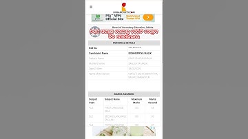 How to check 10th Result 2024 #shorts #music #10th #result #odisha #bseodisha #bse #school #students