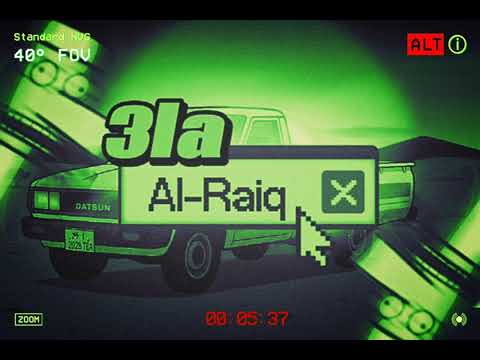  3 8 ع الرايق  