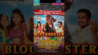 Vishal Hit Flop Movie List