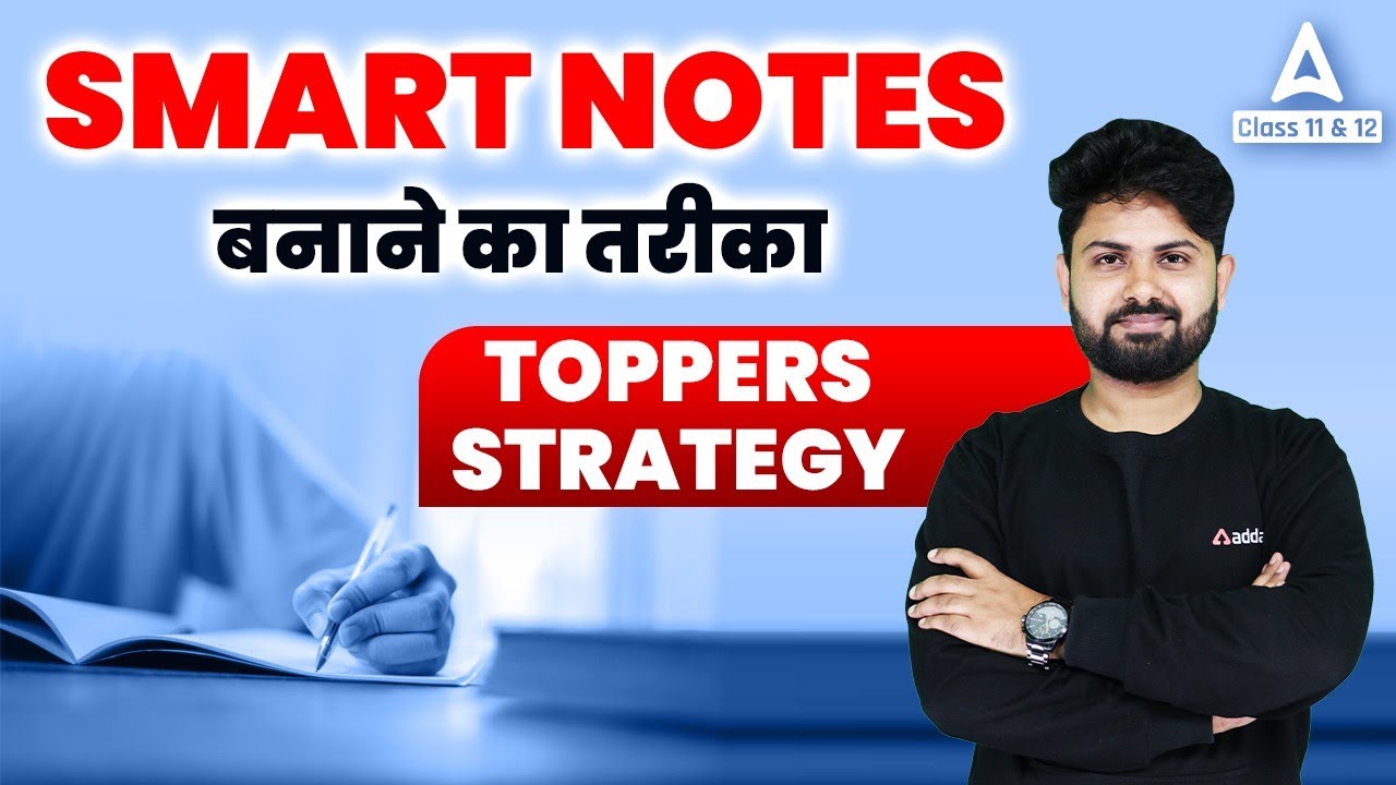 How To Make Smart Notes For Competitive Exams Toppers Strategy 2023 how-to-make-smart-notes-for-competitive-exams-toppers-strategy-2023