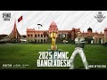 HOW TO REGISTER ON PMNC 2025 BANGLADESH  | @PUBGMOBILE TOURNAMENT REGISTRATION