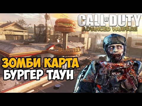 Видео: В дополнении CoD: Advanced Warfare взрываются гамбургеры