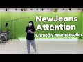 Attention  newjeans  choreo by youngseokim play x dance studio