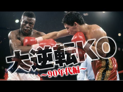 Boxing World - YouTube