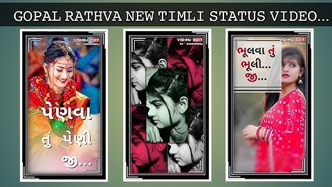 𝙹𝙰𝙶𝙳𝙸𝚂𝙷 𝚁𝙰𝚃𝙷𝚅𝙰 & 𝙶𝙾𝙿𝙰𝙻 𝚁𝙰𝚃𝙷𝚅𝙰 𝙽𝙴𝚆 𝚃𝙸𝙼𝙻𝙸 𝚂𝚃𝙰𝚃𝚄𝚂 𝚅𝙸𝙳𝙴𝙾 2023 || 𝚅𝙸𝙳𝚄𝚁 𝚁𝙰𝚃𝙷𝚅𝙰 & 𝙽𝙰𝚁𝚅𝙰𝚃 𝚁𝙰𝚃𝙷𝚅𝙰...