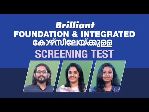 Brilliant FOUNDATION & INTEGRATED PROGRAMME 2022-2023 | SCREENING TEST For Courses