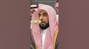 سورة البينة | الشيخ #عبدالله_الجهني