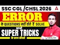 SSC CGL/CHSL 2026 English Classes | Error Questions Solve | SSC CGL, CHSL English By Sintu Sir