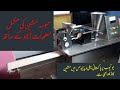 Samosa Machine In Pakistan with Working Demo and Information |Samosa Banany wali Machine in Pakistan