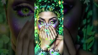 عشق سالم ( جروح ) cover