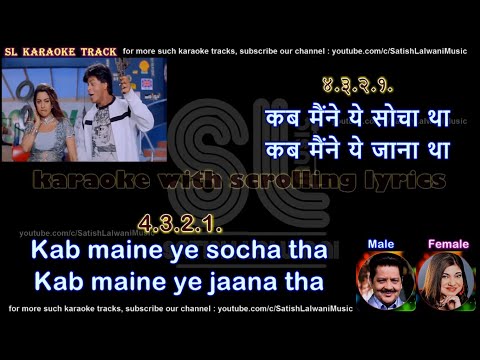 Aankhein Khuli Song | Mohabbatein | Shah Rukh Khan, Aishwarya Rai | Lata Mangeshkar, Udit Narayan