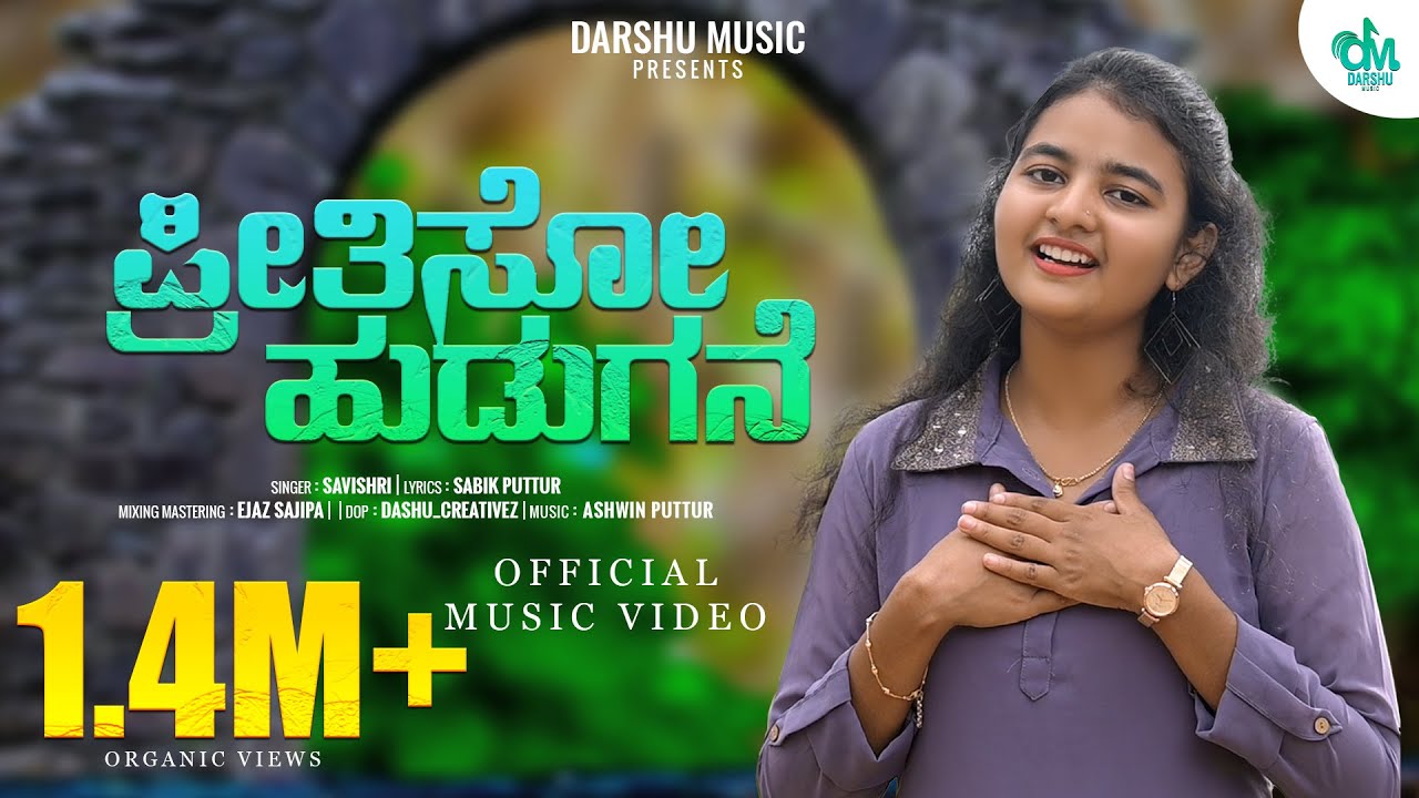     Preethiso Hudugane   Preethiya Hudugige Female Version  Savishri  Darshu Music