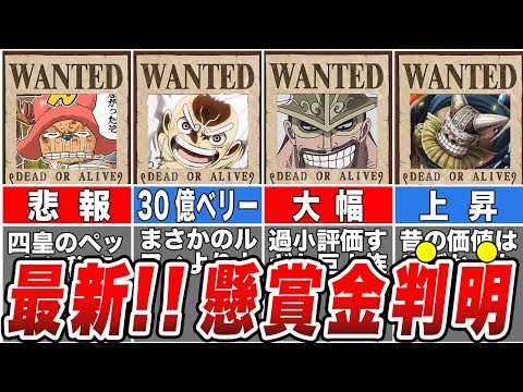 ONE PIECE 四皇　まとめ売り ONE PIECE カードゲーム チャンピオンシップセット2023 旧四皇