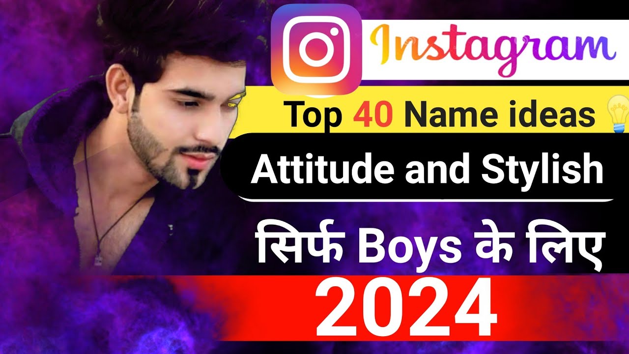 Instagram username for boys / Instagram username ideas / Instagram ...