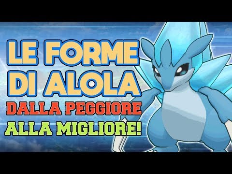 Tutte Le Forme Alola Pokemon Dalla Peggiore Alla Migliore!!